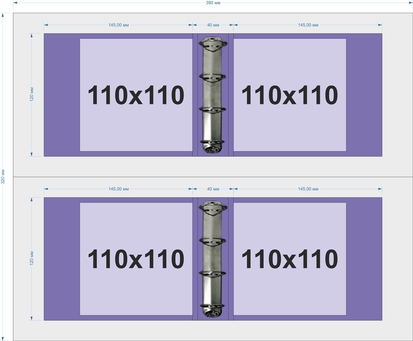 110x110 мм фотоальбом на скоросшиватель технические требования к печати